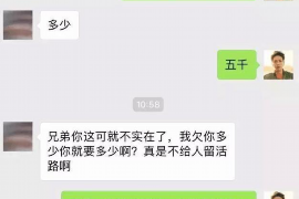 南县商账追讨清欠服务